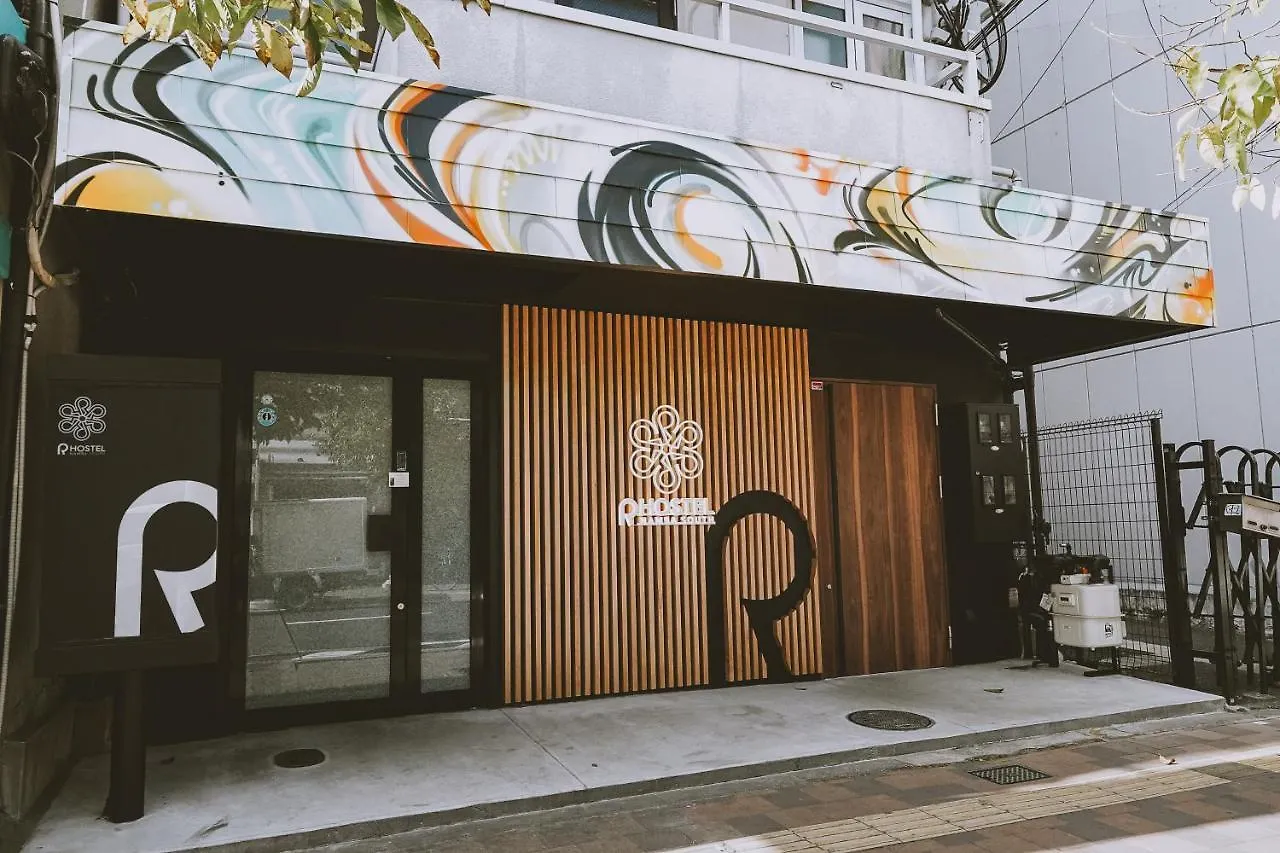R Hostel Namba South Osaka 0*,